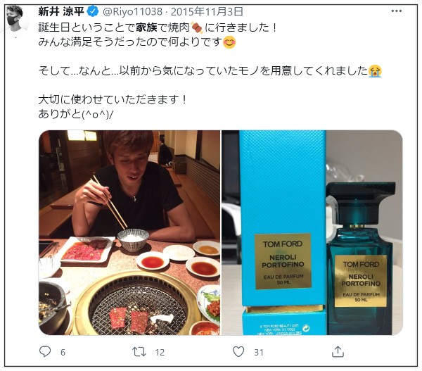 Jリーガー新井涼平 甲府 の嫁や子供は 家族円満な様子をsnsで投稿 Cocoaセンション